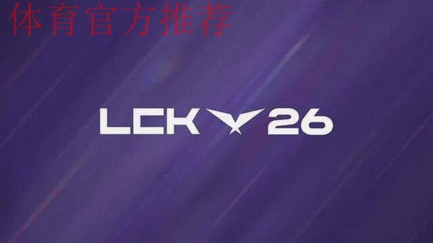 韩媒:LCK与Naver、Soop签订五年合同,YouTube仍保留英文流 韩媒:LCK与Naver、Soop签订五年合同,YouTube仍保留英文流